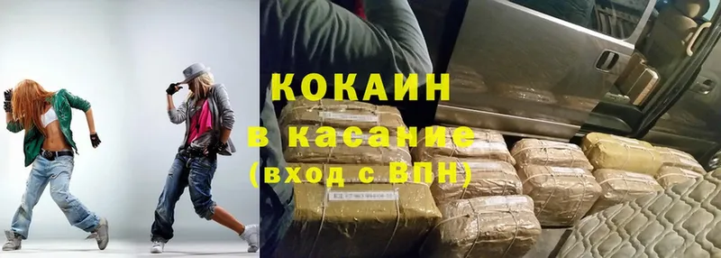 Cocaine 99%  купить наркотики цена  Ивангород 