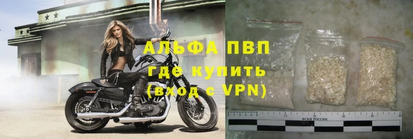 альфа пвп VHQ Верея